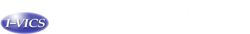 アイビックス技研株式会社